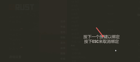 腐蚀怎样修改键盘按键映射？腐蚀修改键盘按键映射的具体操作