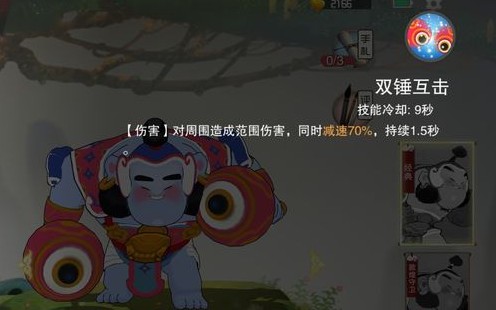 闹闹天宫巨灵神天尊局前打法分享