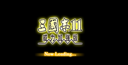 三国志11分辨率超出怎么办？三国志11分辨率超出的解决方法