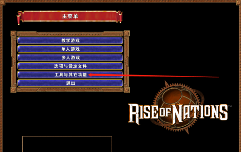 帝国时代4国家崛起如何调节游戏速度？帝国时代4国家崛起调节游戏速度的具体操作