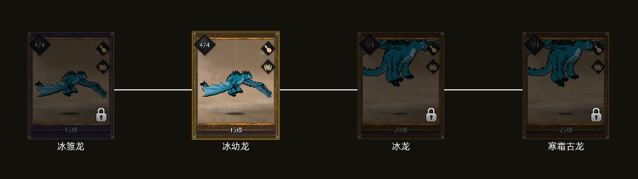 部落与弯刀冰龙如何获取？部落与弯刀冰龙获取方法