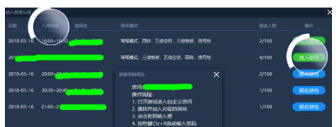泡泡加速器自定义服务器使用注意事项