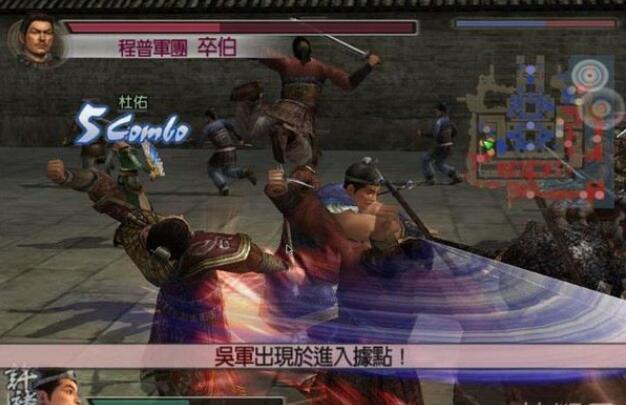 真三国无双4如何全屏?真三国无双4设置全屏技巧