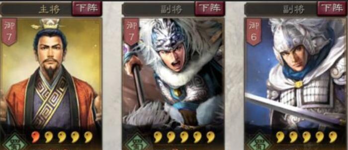 三国志战略版赵云搭配推荐