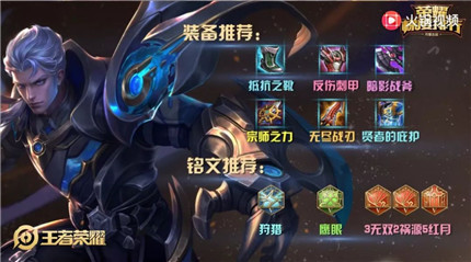 王者荣耀s16赛季上分英雄详细说明