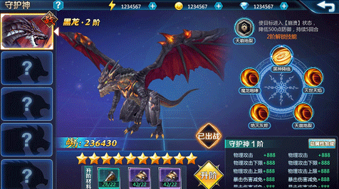 云中幻想萌宠系统详解