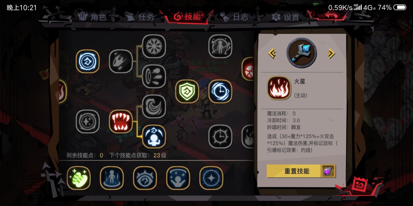 贪婪洞窟2法师续航流打小粉红详解