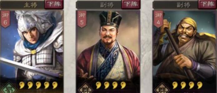 三国志战略版赵云搭配推荐