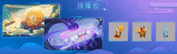 《梦幻西游》手游新人物沙增的详细介绍