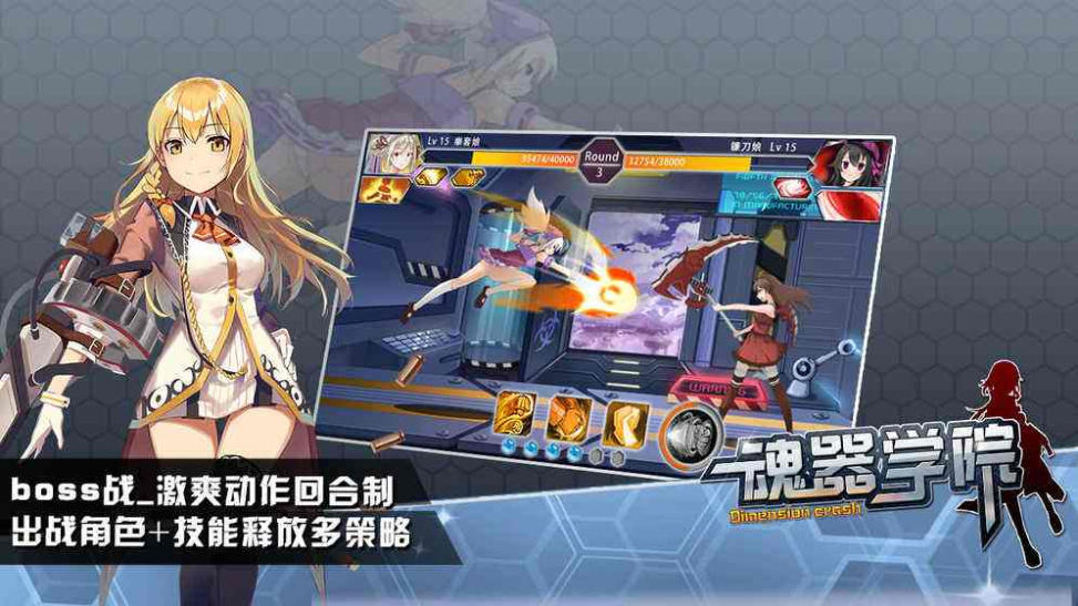 魂器学院中伊莉莎技能的详细介绍