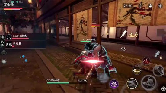 流星蝴蝶剑手游押镖玩法详解