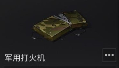 明日之后海岛特殊道具获取分享