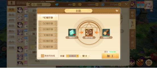 梦想新大陆装备怎么入手？梦想新大陆装备入手方式大全