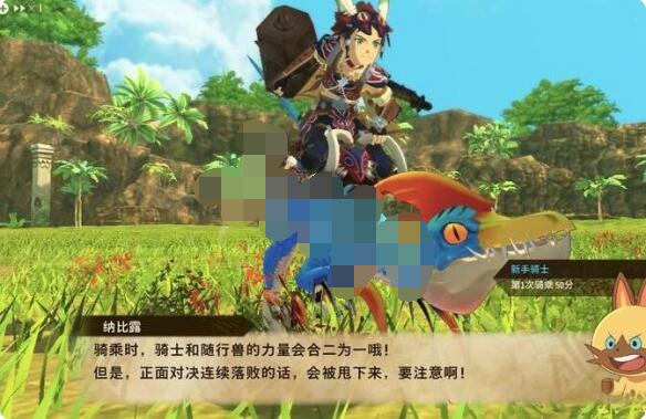 怪物猎人物语2骑乘坐骑技巧 怪物猎人物语2破灭之翼怎么骑乘坐骑？