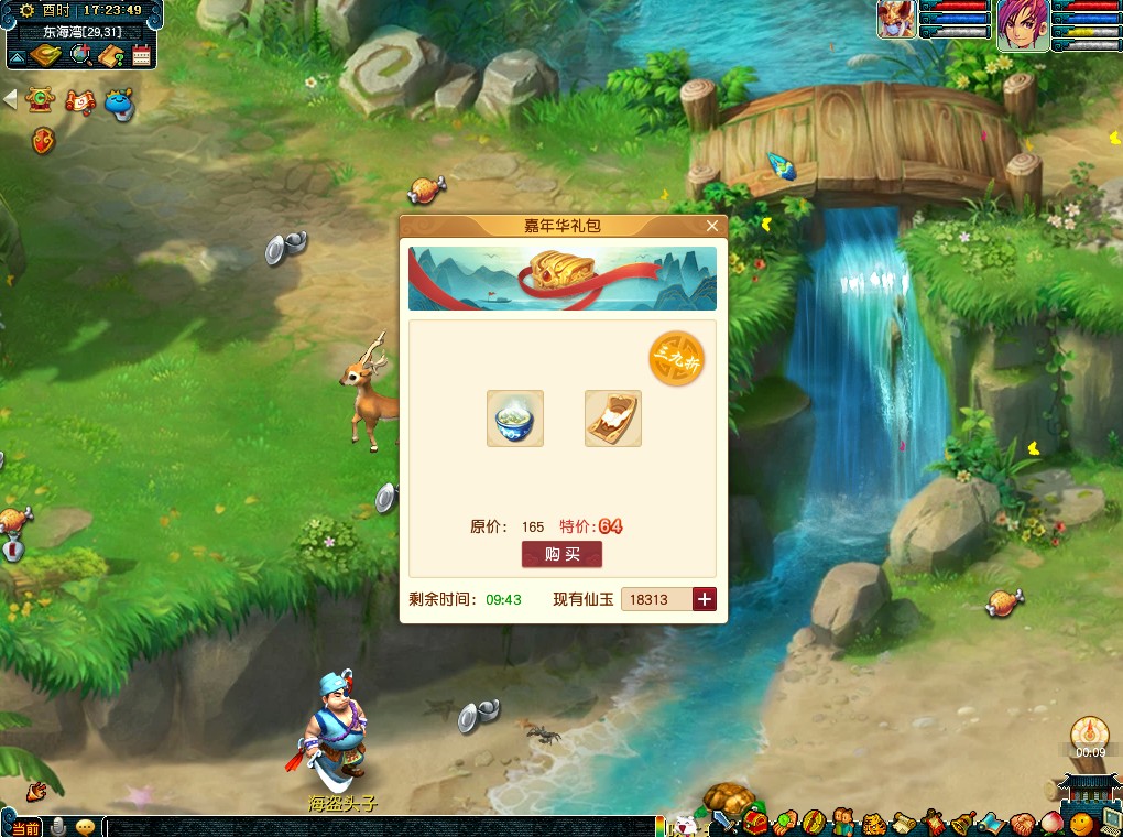 梦幻西游2021嘉年华活动怎么玩？梦幻西游2021嘉年华活动详情