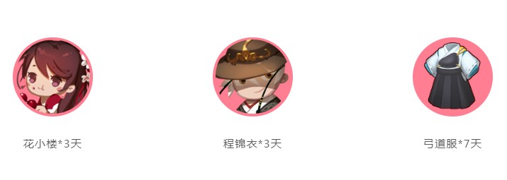 迷你世界猜新角色赢永久装扮攻略