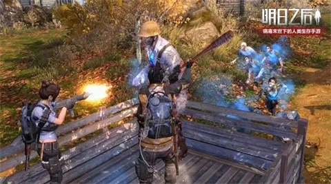 《明日之后》双人护送挑战的玩法介绍