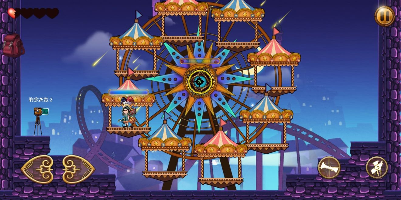 触不到的你1-5关小丑boss通关打法分享