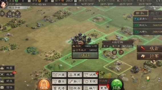 三国志战略礼包码输入位置与兑换攻略