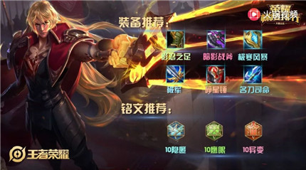 王者荣耀s16赛季上分英雄详细说明