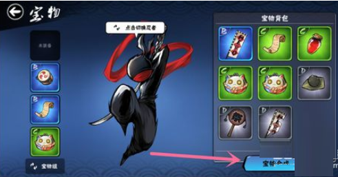 忍者必须死3宝物合成方法技巧