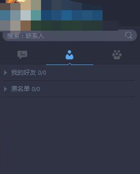 11对战平台怎么添加好友 11对战平台添加好友的方法