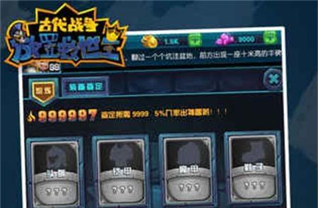 古代战争血精石获得使用攻略详解