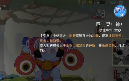 闹闹天宫巨灵神天尊局前打法分享