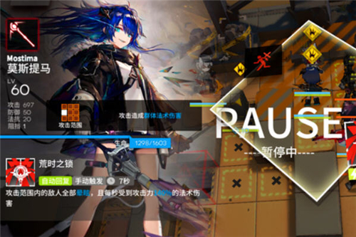 明日方舟荒野黄铁峡谷等级18打法解析