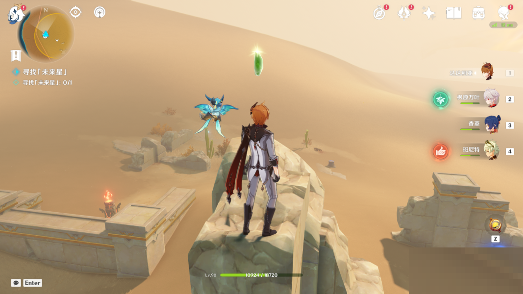 原神危险地带的未来星在哪里？原神危险地带的未来星位置介绍