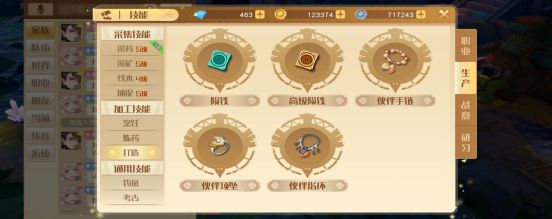 梦想新大陆装备怎么入手？梦想新大陆装备入手方式大全