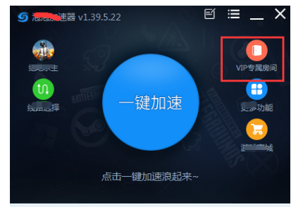 泡泡加速器自定义服务器使用注意事项