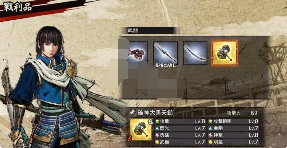 战国无双5秘武怎么得？战国无双5全秘武获取方法