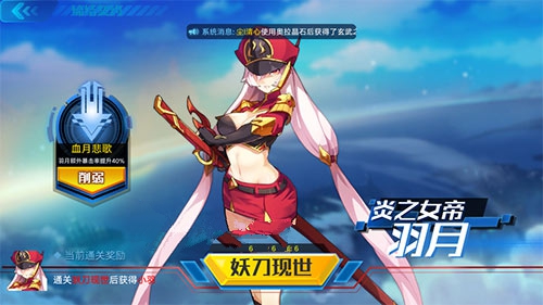 奥拉星手游七大将亚比含义与角色汇总