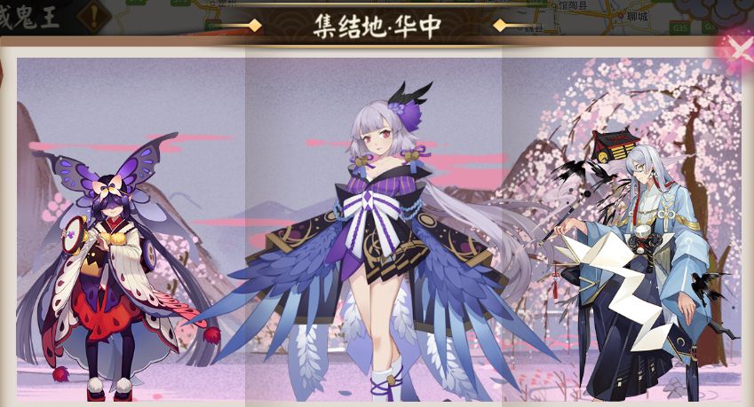 阴阳师中地狱鬼王分布的具体方位介绍