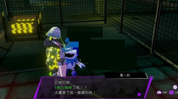 灵魂骇客2找个家吼一之卷任务怎么完成？灵魂骇客2找个家吼一之卷任务完成攻略