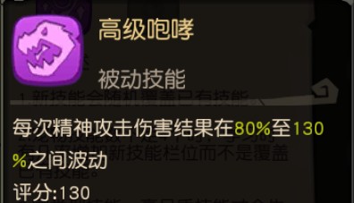 疯狂原始人sr法宠之王象鼻鸟养成分享