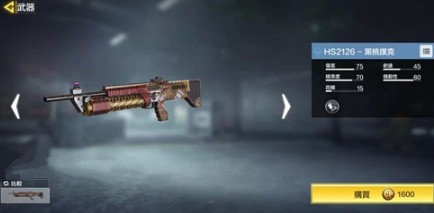 使命召唤手游cp币购买性价比道具解析