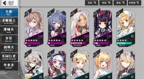 浮生若梦EX与UR品质排行强度解析