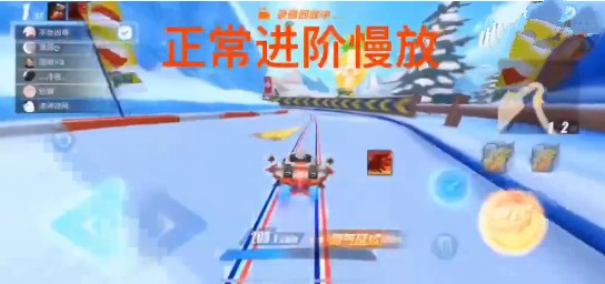 qq飞车手游小喷烫手含义与解决方法攻略