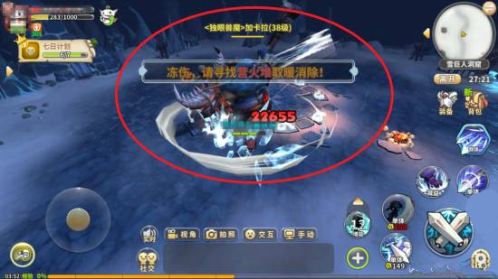 《光明勇士》史诗雪人副本加卡拉打法分享