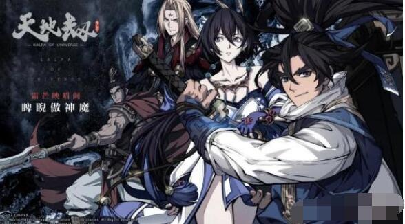 天地劫封寒月角色攻略 天地劫封寒月怎么样