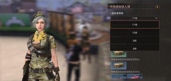 小编分享《明日之后》铁手等级调整设置的方法分享。 