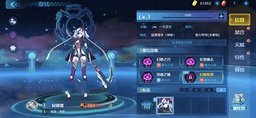 奥拉星手游七大将亚比含义与角色汇总