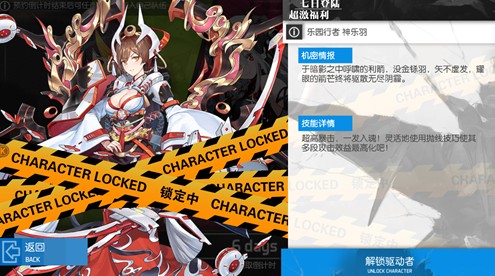 浮生若梦EX与UR品质排行强度解析