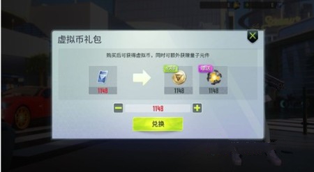 量子特攻至尊补给抽天使羽翼花费详解