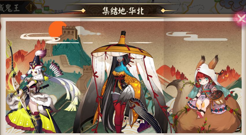 阴阳师中地狱鬼王分布的具体方位介绍