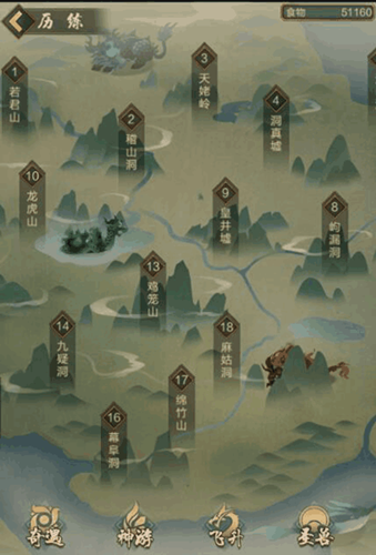 《玄元剑仙》历练刷图攻略