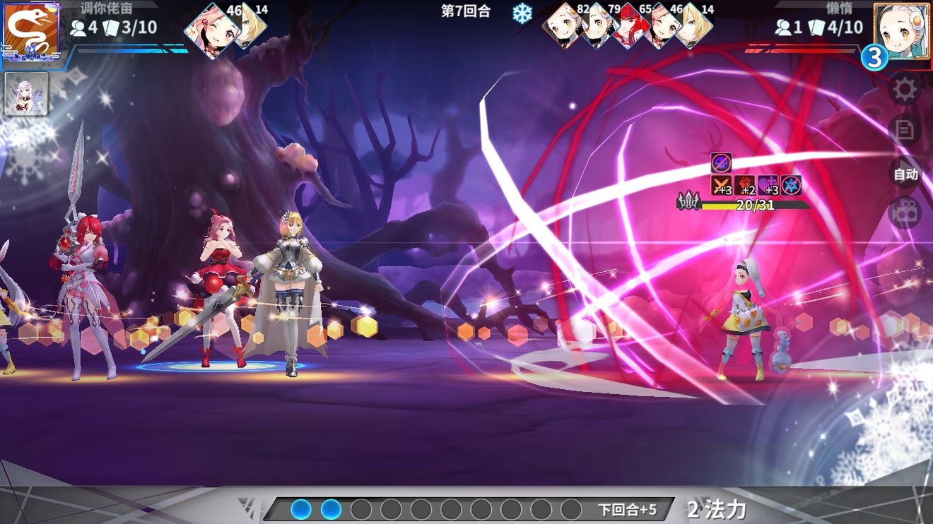 最终王冠困难11-2阵容通关打法分享