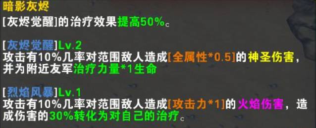 魔兽争霸3冰封王座英灵王座技能怎么搭配?魔兽争霸3冰封王座英灵王座技能搭配攻略